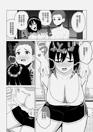 第11頁圖