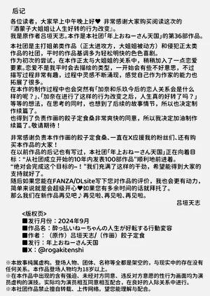 第36頁圖