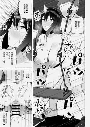 第26頁圖