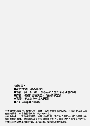 第42頁圖
