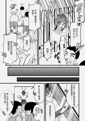第11页图