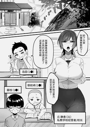 第3页图