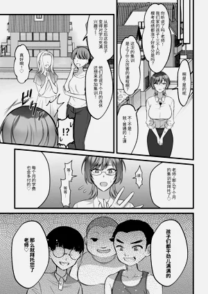第32页图