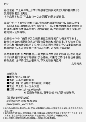 第34页图