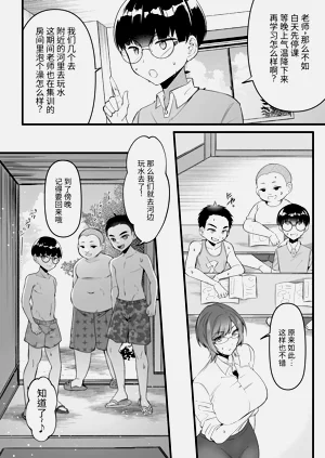 第7页图