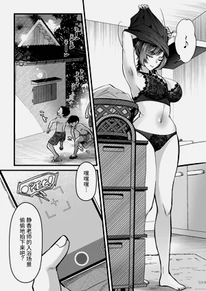 第8页图