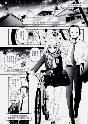 第2頁圖