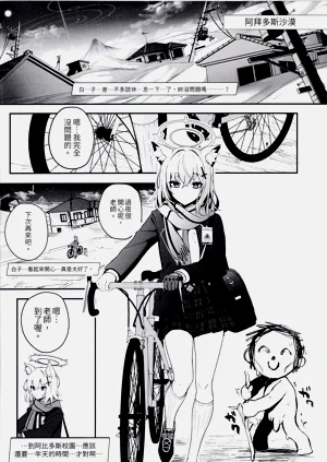 第23頁圖