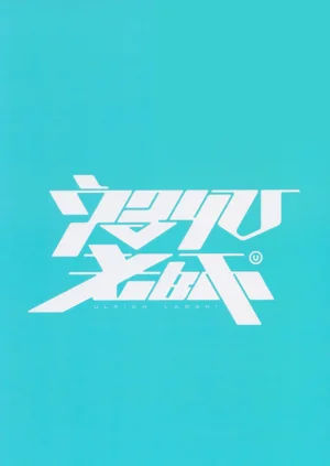 第26頁圖