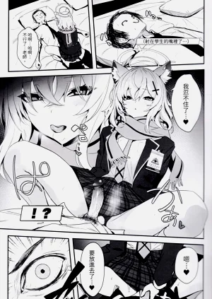 第8頁圖