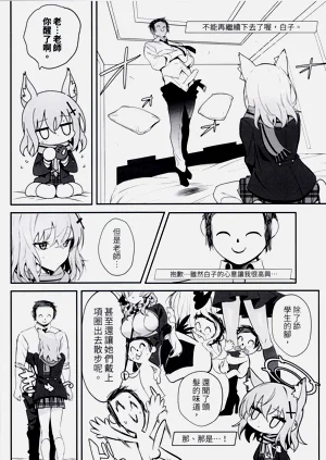 第9頁圖