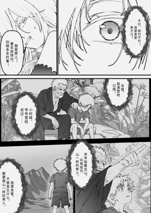 第16頁圖