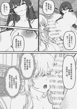 第30頁圖
