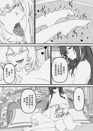 第36頁圖