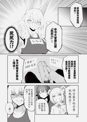 第10頁圖