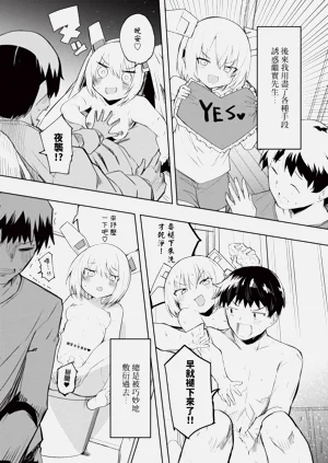 第112頁圖