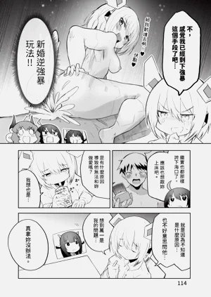 第114頁圖