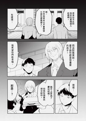 第118頁圖