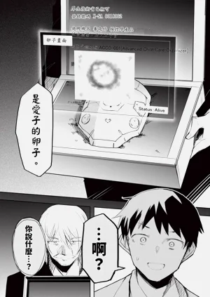 第119頁圖