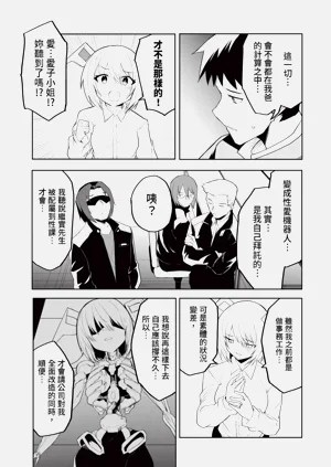 第123頁圖