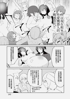 第143頁圖
