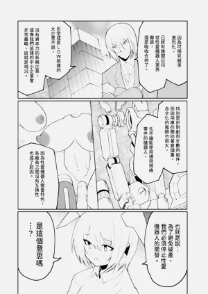 第144頁圖