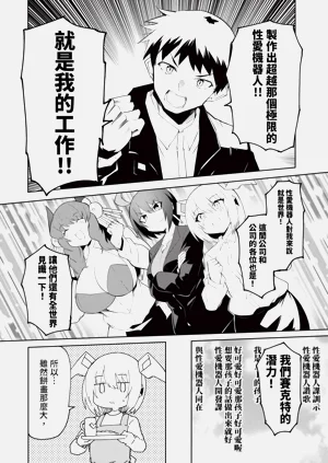第146頁圖