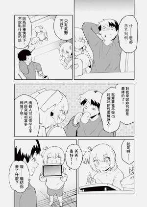第147頁圖