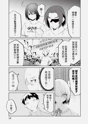 第19頁圖