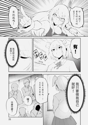 第21頁圖