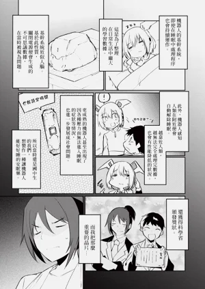 第38頁圖