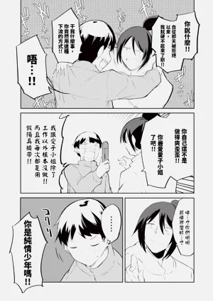 第43頁圖