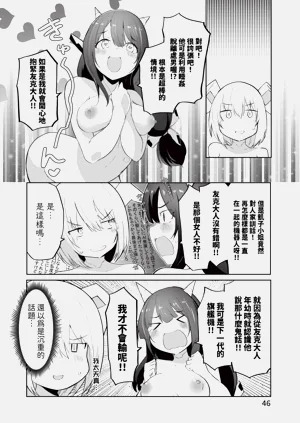 第46頁圖