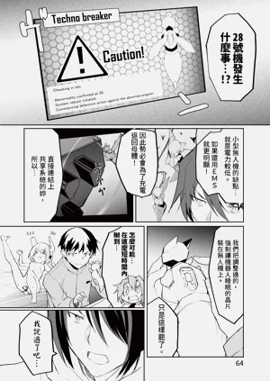 第64頁圖