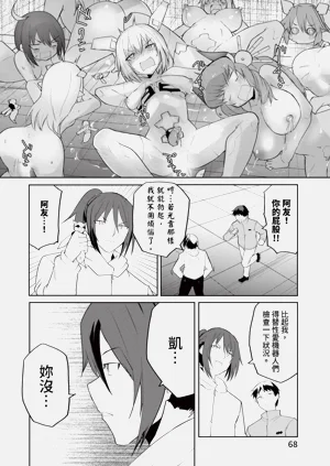 第68頁圖