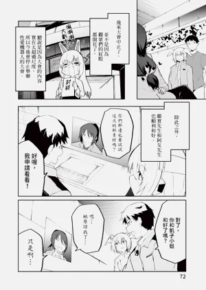 第72頁圖