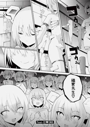第74頁圖