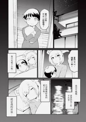 第77頁圖