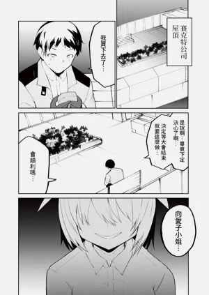 第80頁圖