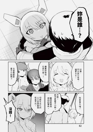 第82頁圖