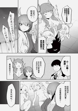 第86頁圖