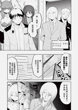 第87頁圖