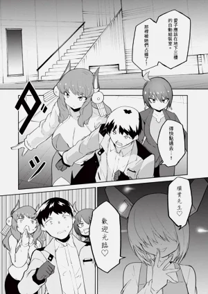第90頁圖