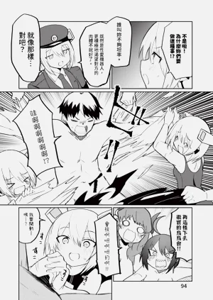 第94頁圖