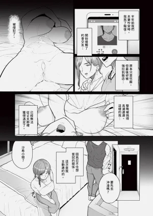 第117页图