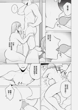 第13页图
