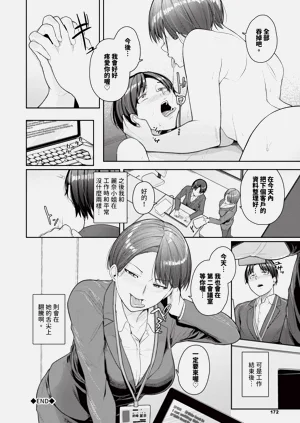 第174页图
