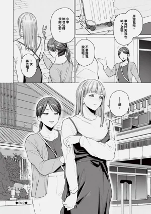 第26页图