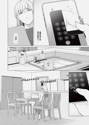 第30页图