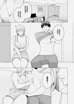 第33页图